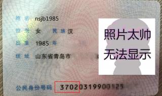 江苏省13市身份证号前6位分别是多少 江苏身份证开头
